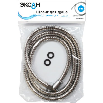 С04 Шланг для душа 1.5 м рус/имп ЭКСАН (50 шт упак.)