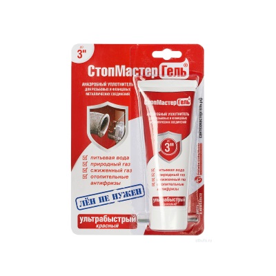 Гель Сантехмастер красный (туба 60 г)