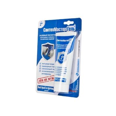 Гель Сантехмастер синий (туба 60 г)