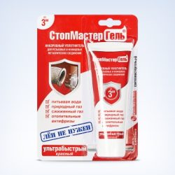 Гель Сантехмастер красный (тюбик 15 г)