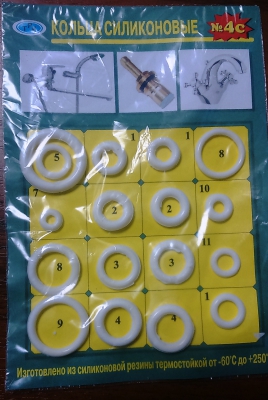 Рем. набор № 4с (кольца сантехнические, силикон)