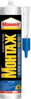 Момент клей Монтаж Экспресс 400 г.МВ-50 Белый/12 600618