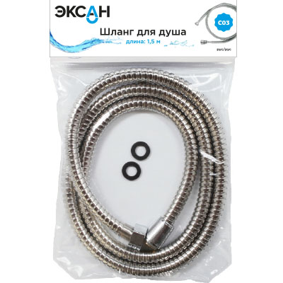 С03 Шланг для душа 1.5 м рус/рус ЭКСАН (100 шт упак.)
