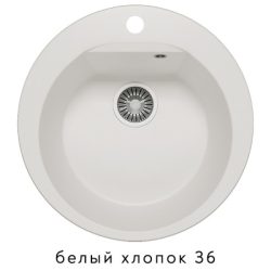 Мойка ATOL-520 (аналог F-08) круглая, белый хлопок (36), 520*200мм