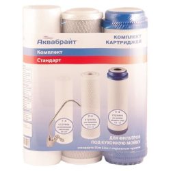 Комплект Картриджей К-1  АКВАБРАЙТ СТАНДАРТ  для очистки воды