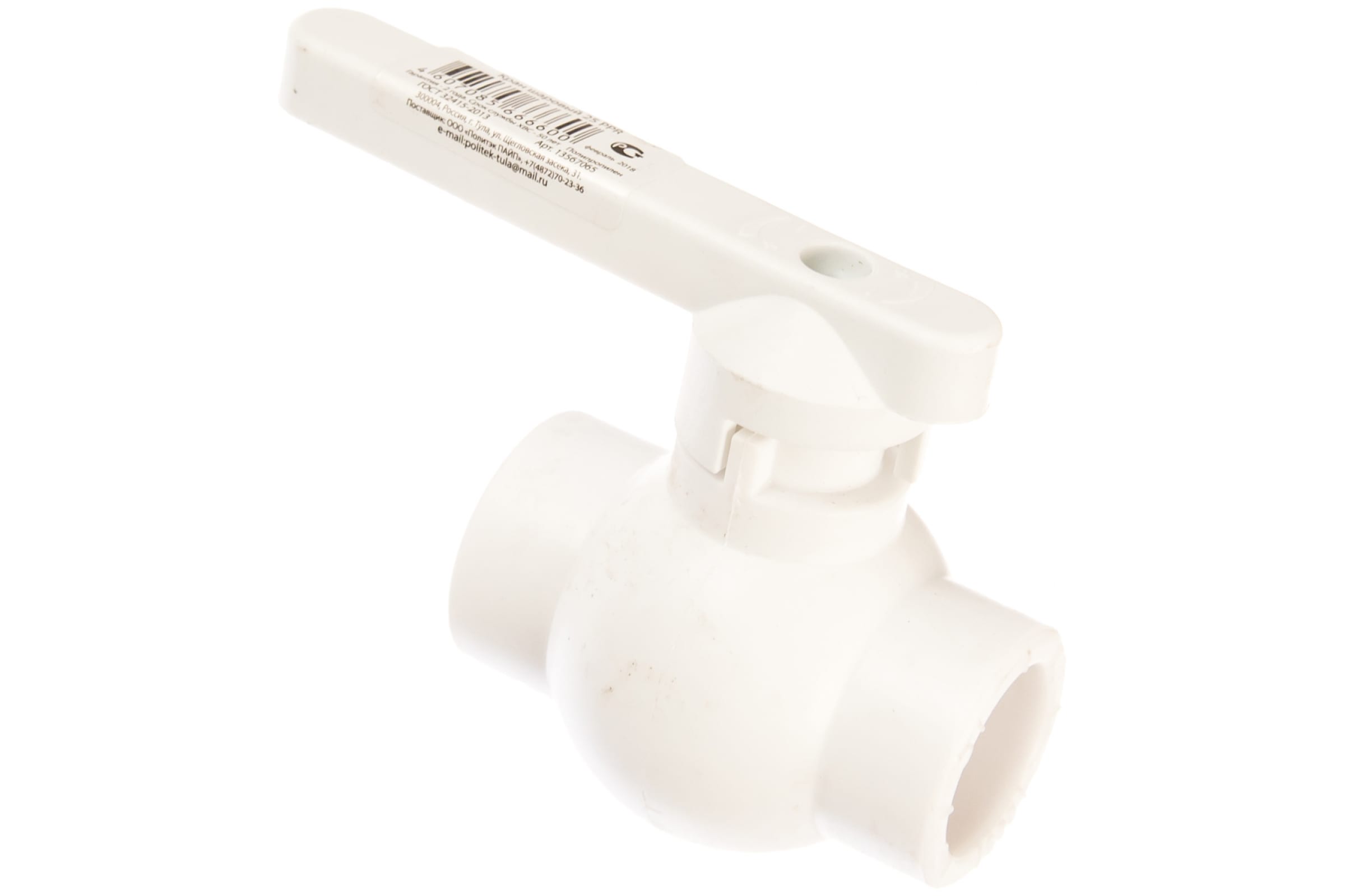 Шаровый кран  50 ПОЛИТЭК с Латунным шаром (5шт)