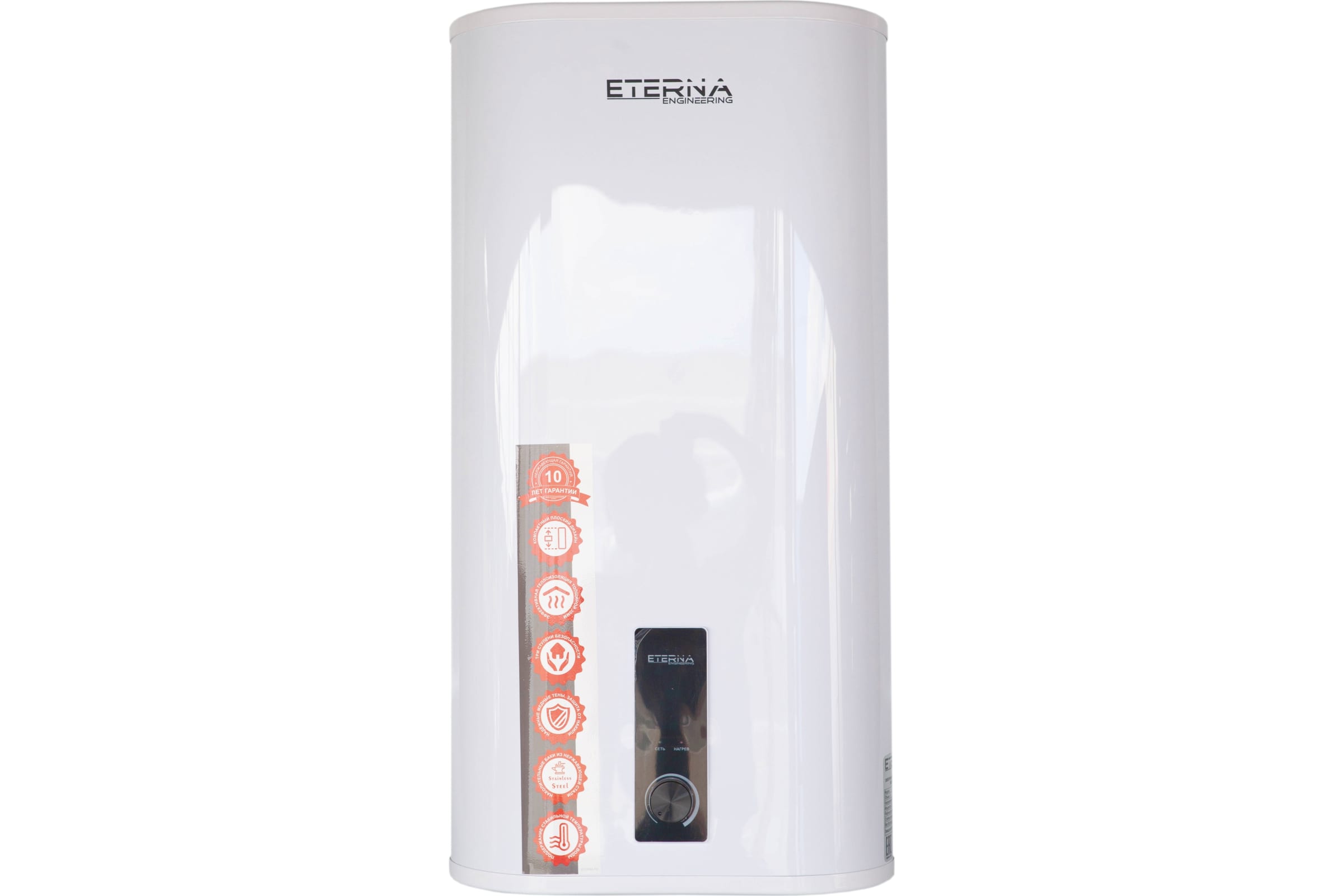Водонагреватель электрический   ETERNA FS-50 D (сухой тэн)