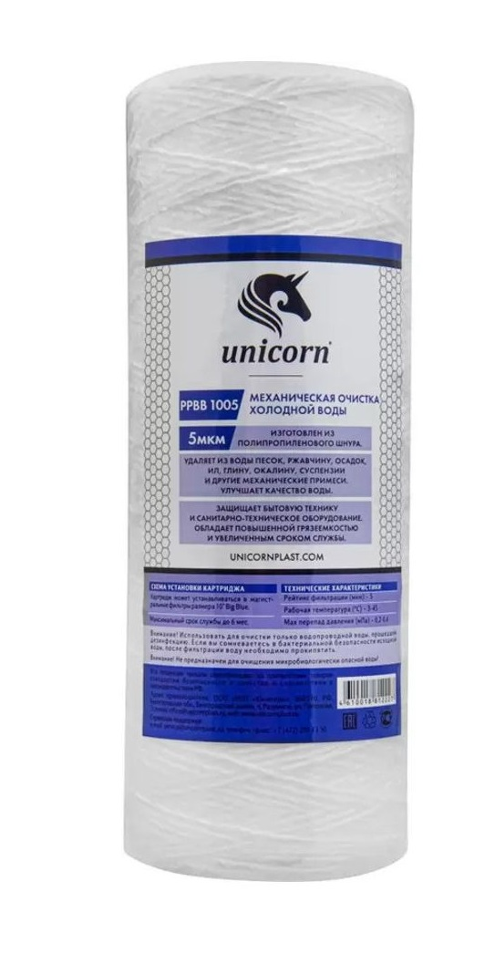 Картридж механический из полипропиленового шнура 10ВВ" 5 микрон PP BB 1005  Unicorn