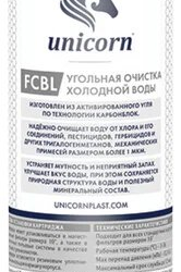 Картридж угольный брикет FCBL 10" Unicorn