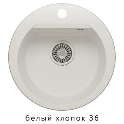 Кухонная  мойка Polygran ATOL-460 (аналог F-05) круглая, белый хлопок (36), 460*200мм