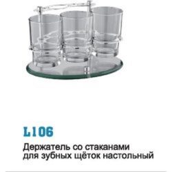 Полка со стаканами для зуб. щеток Л106