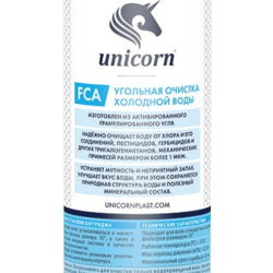 Картридж с активированным углем FCA 10 (корпус синий) Unicorn