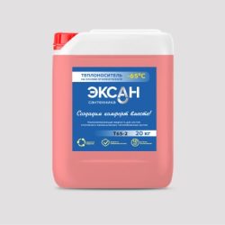 Теплоноситель ЭКСАН 20 кг (этиленгликоль) -65 красный Т65-2