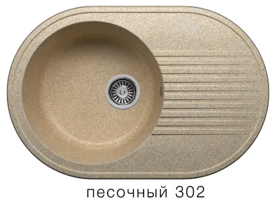 Мойка F-16 овальная с крылом, песочная (302), 500*760*200мм