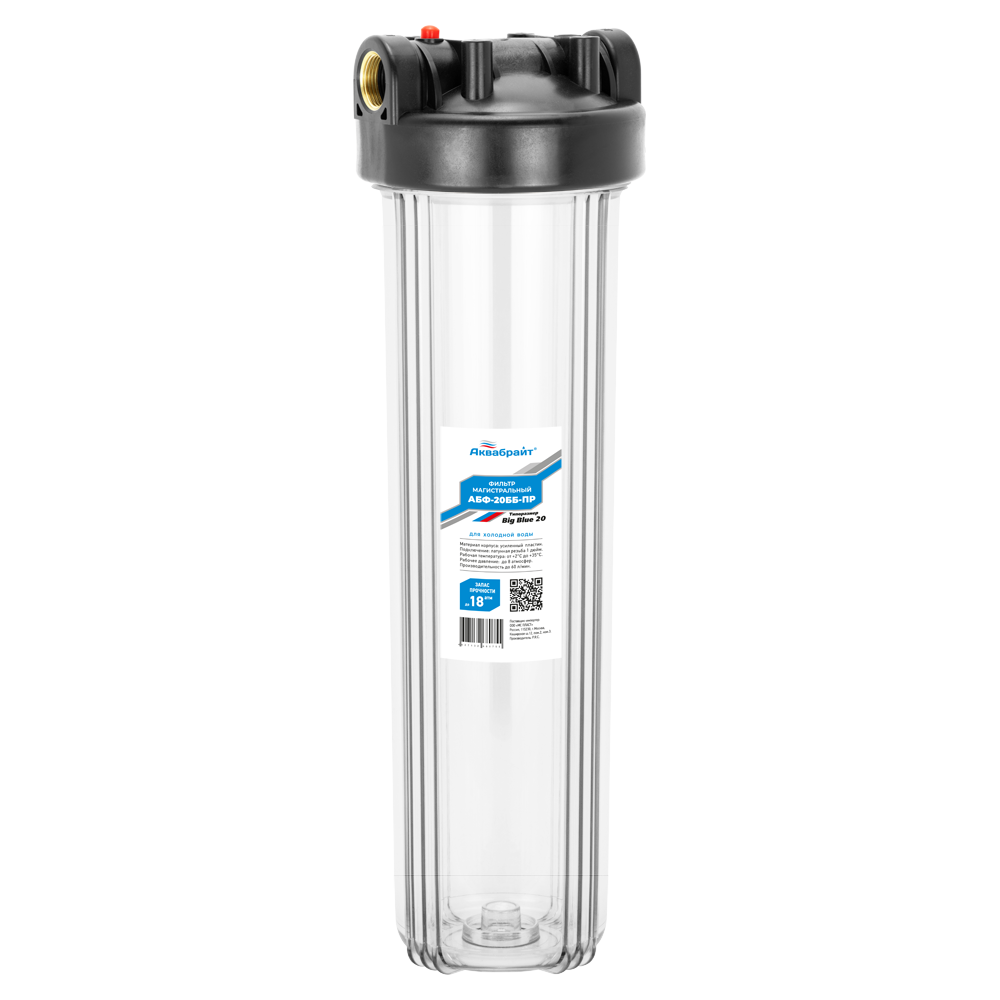 АБФ-20ББ-ПР, Магистральный фильтр стандарт 20 ББ