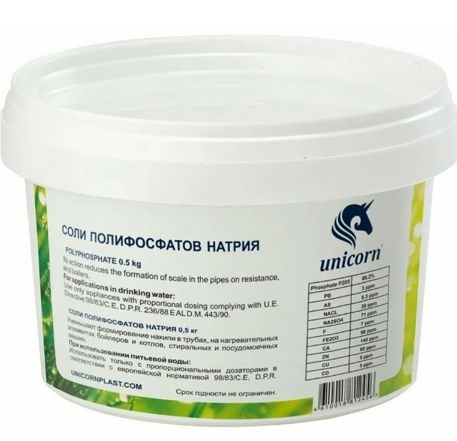 CP 05 КРИСТАЛЛЫ ПОЛИФОСФАТА 0,5 кг. Unicorn