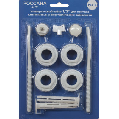 Комплект для радиатора 1/2 (11 предметов) ЭКСАН С61-2