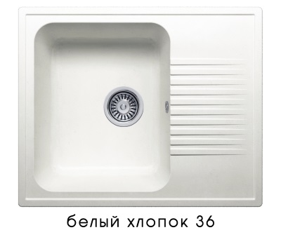 Мойка F-07 с крылом, белый хлопок (36), 500*610*200мм