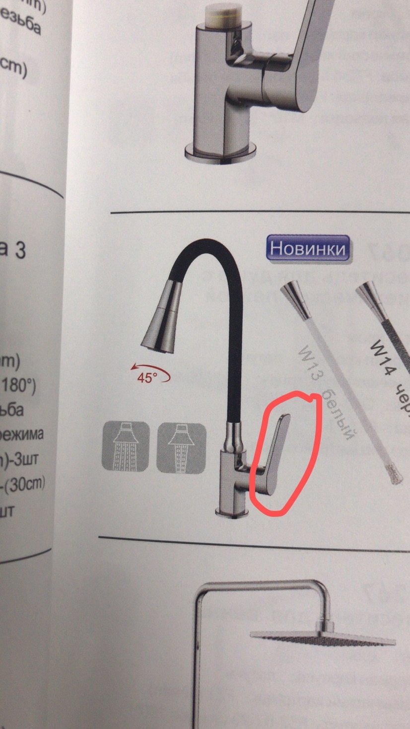 49 Смеситель для кухни + СЕНСОР  А3749-3 Люкс (Графит)