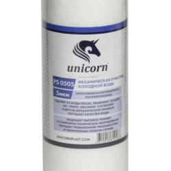 Картридж механический из вспененного полипропилена 5" 5 микрон РS 0505 SL Unicorn