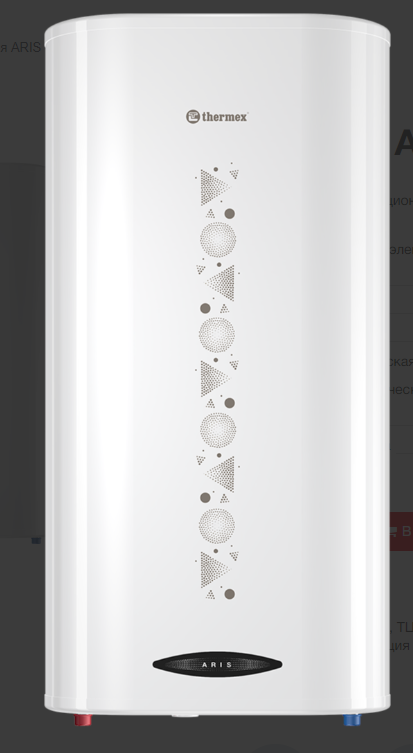 Водонагреватель аккумуляционный электрический бытовой THERMEX Aris 80 (сухой тэн)