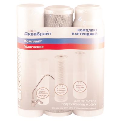 Комплект Картриджей К-2  АКВАБРАЙТ УМЯГЧЕНИЕ  для очистки воды