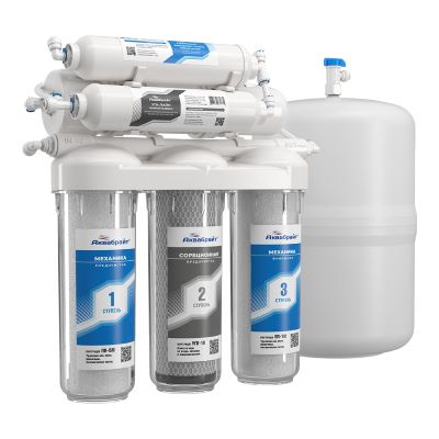 АБФ-ОСМО-6, Система Обратного Осмоса 6 ступеней