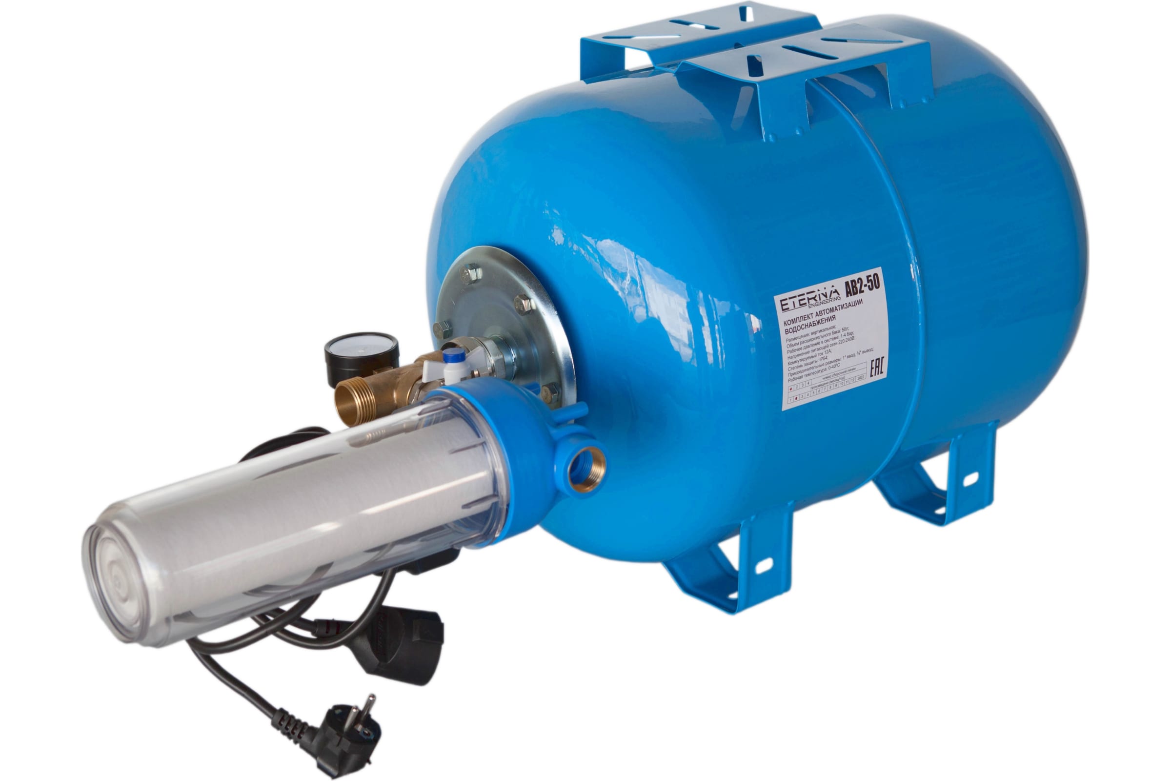 АвтоБак AB4С-50