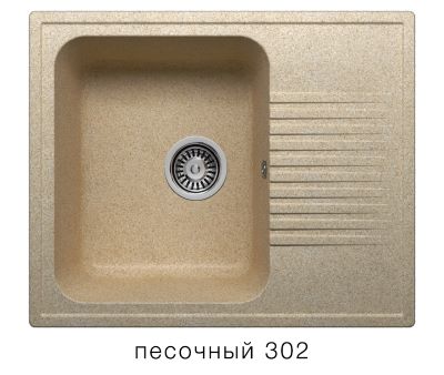 Мойка F-07 с крылом, песочная (302), 500*610*200мм