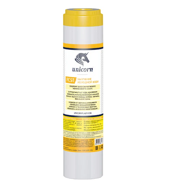 Картридж c ионообменной смолой FCST 10" Unicorn