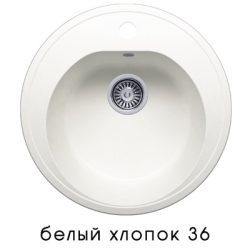 Мойка F-08 круглая, белый хлопок (36), 510*190мм