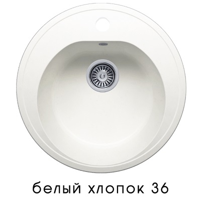 Мойка F-08 круглая, белый хлопок (36), 510*190мм
