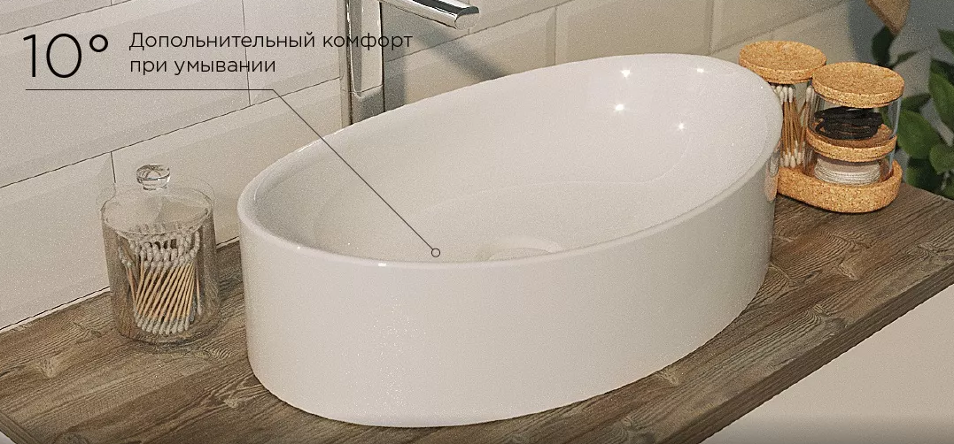 Раковина Roll 53 Polytitan