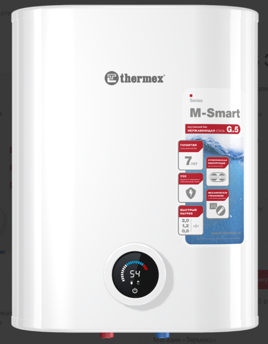 Водонагреватель аккумуляционный электрический THERMEX MS 30 V pro (сухой тэн)