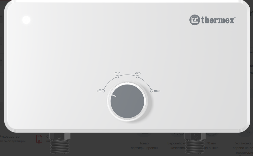 Проточный электрический водонагреватель Thermex Urban 3500 Shower
