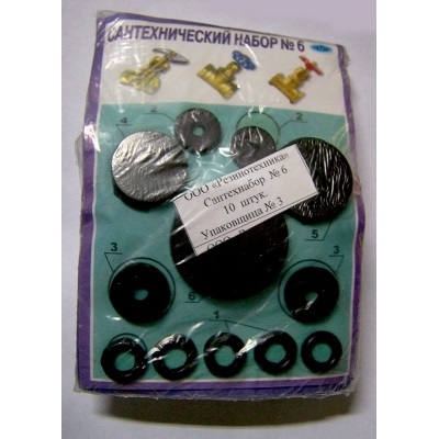Рем. набор № 6 (универсальный)
