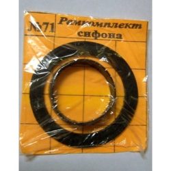 Рем. набор №71 (универсальный)