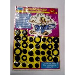 Рем. набор № 8 (универсальный)