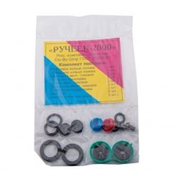 Рем. набор "РУЧЕЕК" (смеситель)