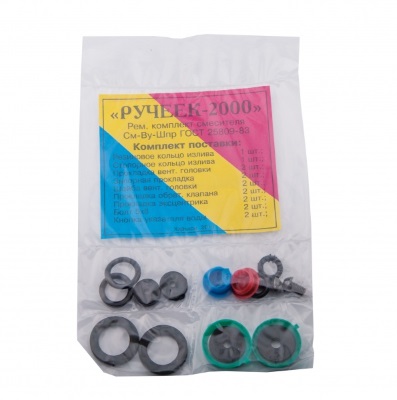 Рем. набор "РУЧЕЕК" (смеситель)