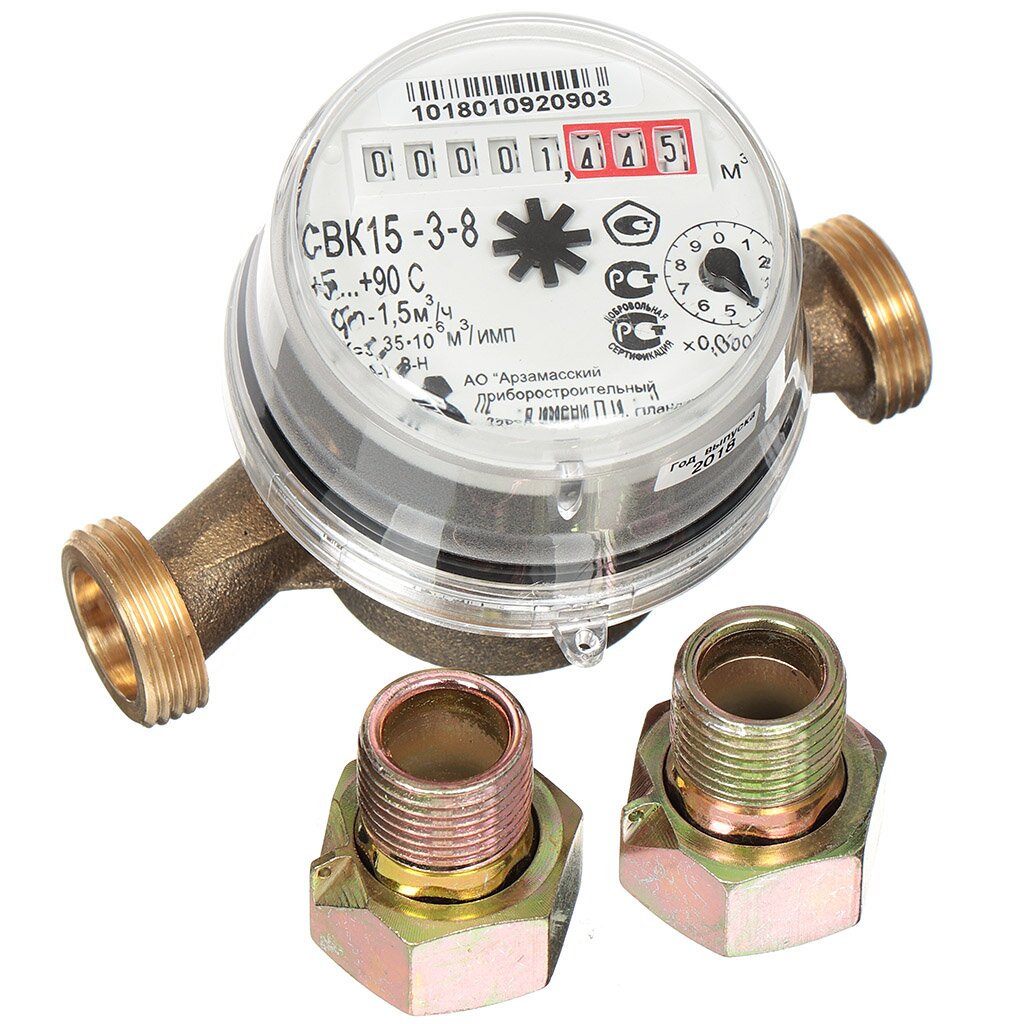 Счетчик воды  СВК15-3-8 с КМЧ (АПЗ)