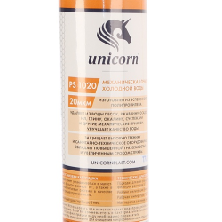 Картридж механический из полипропиленового шнура 10" 20 микрон PP 1020 Unicorn