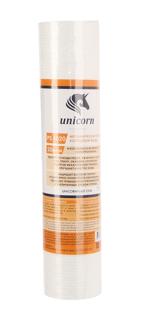 Картридж механический из полипропиленового шнура 10" 20 микрон PP 1020 Unicorn