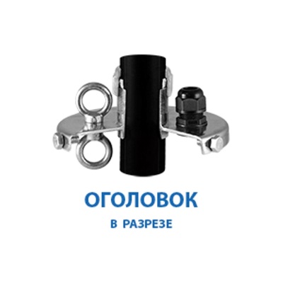 Оголовок для скважины от 133 мм.  для подающей трубы ПНД 32 мм.