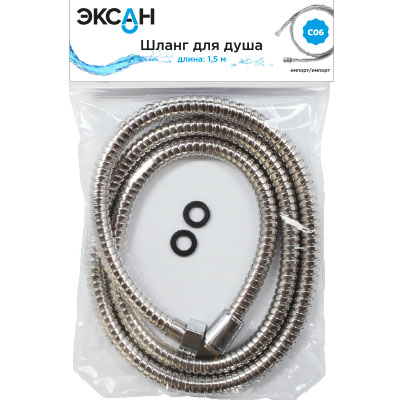 С06 Шланг для душа 1.5 м имп/имп ЭКСАН (50 шт упак.)