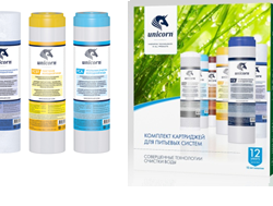 Комплект картриджей для питьевых систем К-ST unicorn PS-10, FCST-10, FCА-10 Unicorn