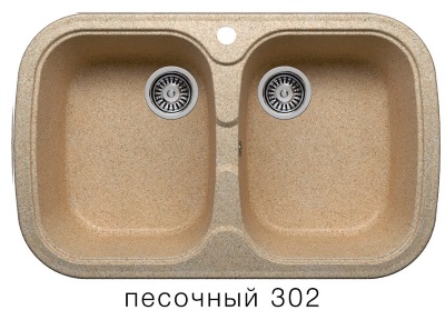 Мойка F-150 двухчашевая, песочная (302), 500*800*200мм