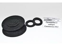 Рем. набор "Сантехник" № 3 ССВ (резиновые прокладки)