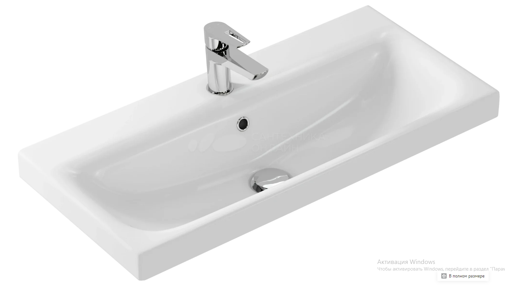 Раковина Cersanit MODUO 80