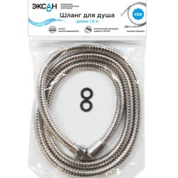 С05 Шланг для душа 1.5 м растягивающийся имп/имп ЭКСАН (50 шт упак.)